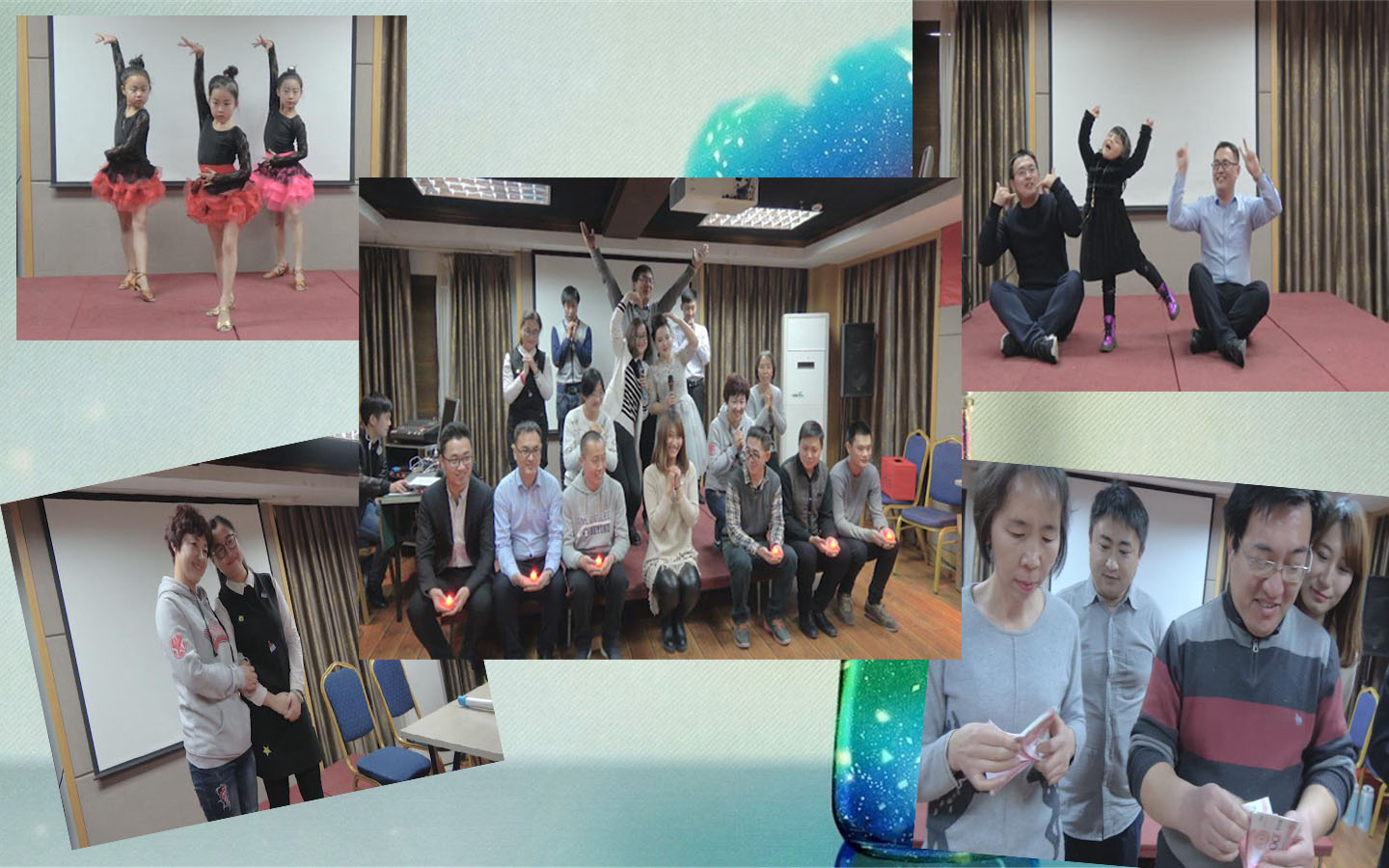 在我眼中你的样子-致2016年年会!