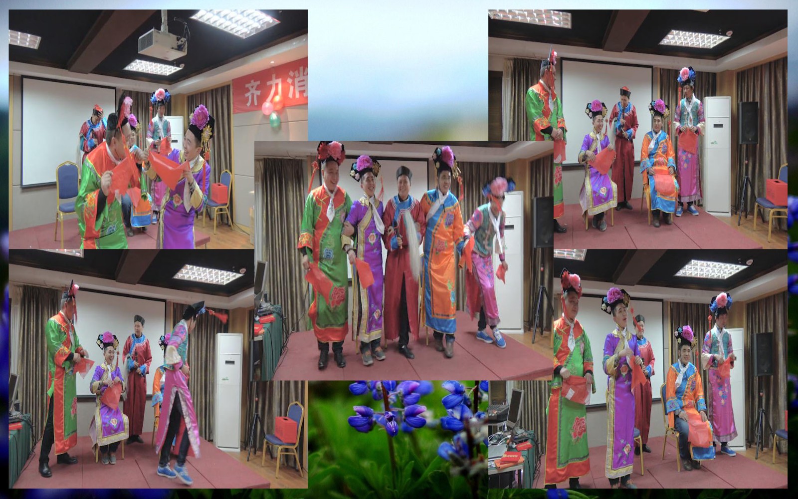 在我眼中你的样子-致2016年年会!