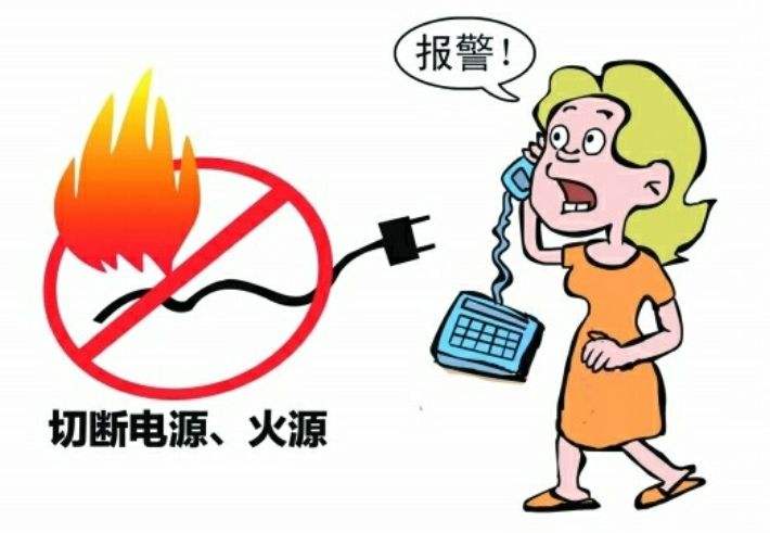 气体灭火报警联动控制系统组成及形式