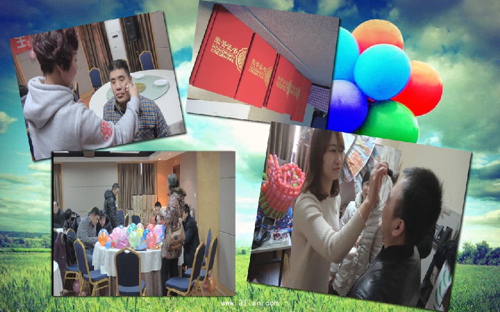 在我眼中你的样子-致2016年年会!